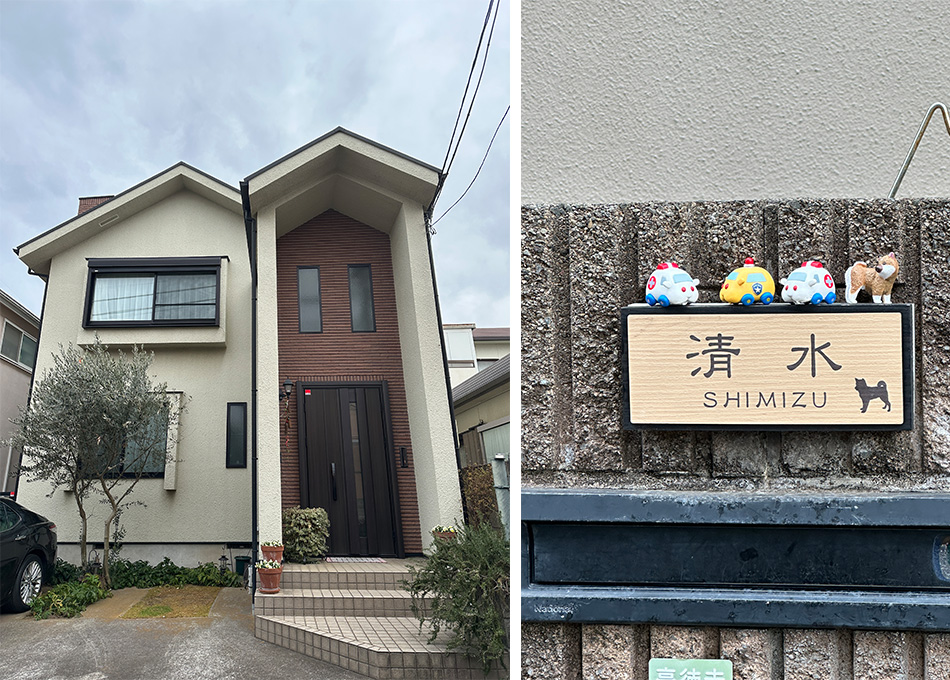 Casa residencial no distrito de Setagaya em Tóquio