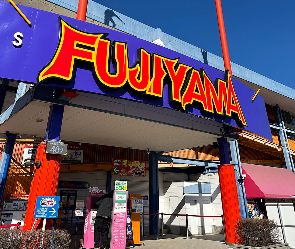 Entrada da montanha russa Fujiyama