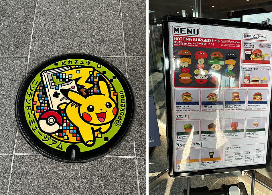 cardápio da lanchonete do museu nintendo com preços e fotos