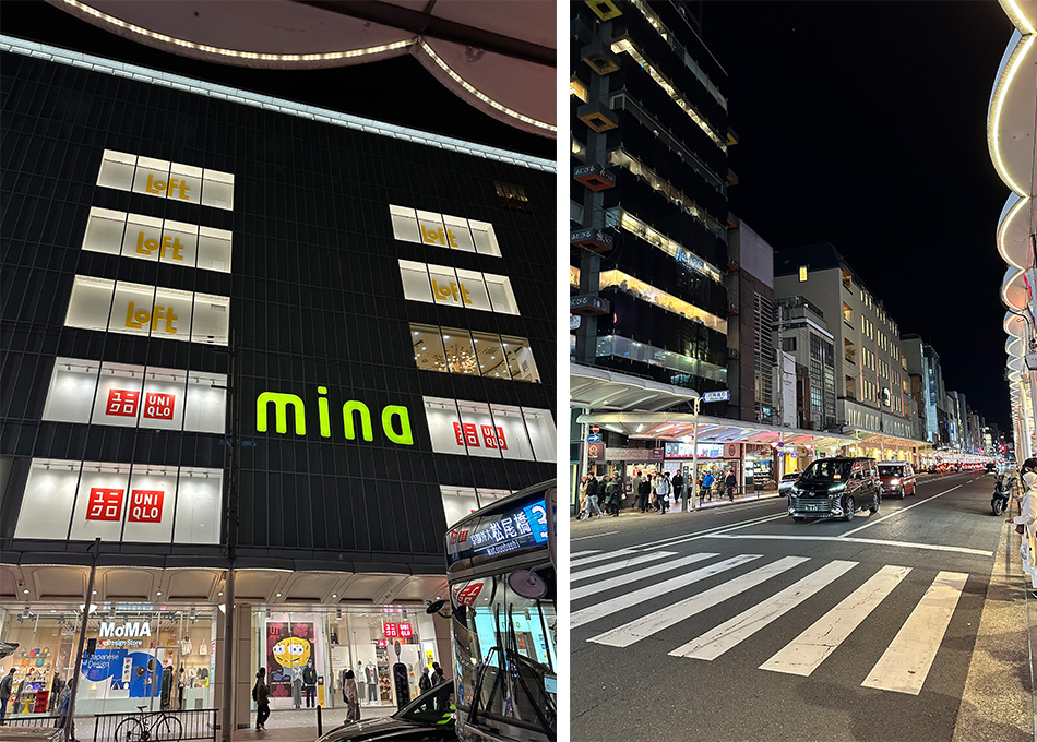 noite na rua de comercio principal de Quioto 
