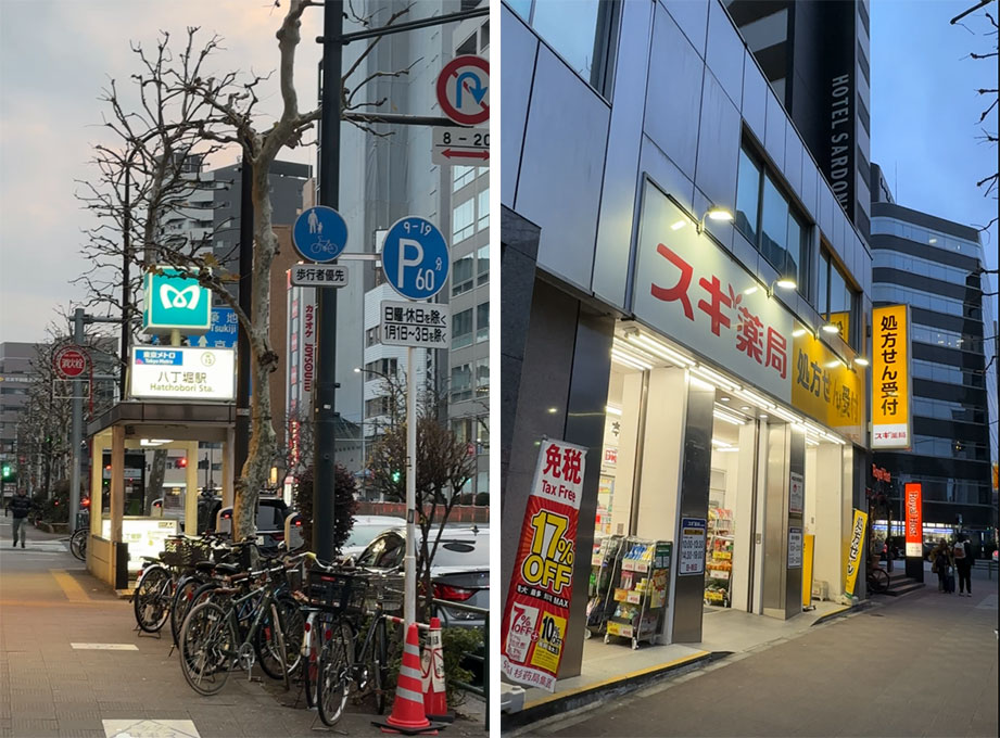 localização do Mimaru Tokyo Station East ao lado do metrô e farmácias - hospedagem no Japão