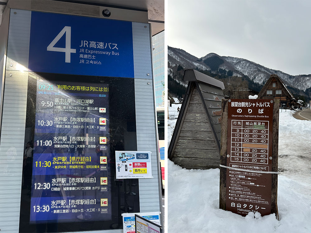 diferença entre o ponto de ônibus na cidade grande e no interior do Japão.